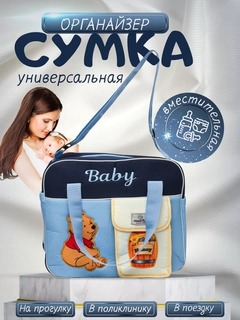 Светло-синий