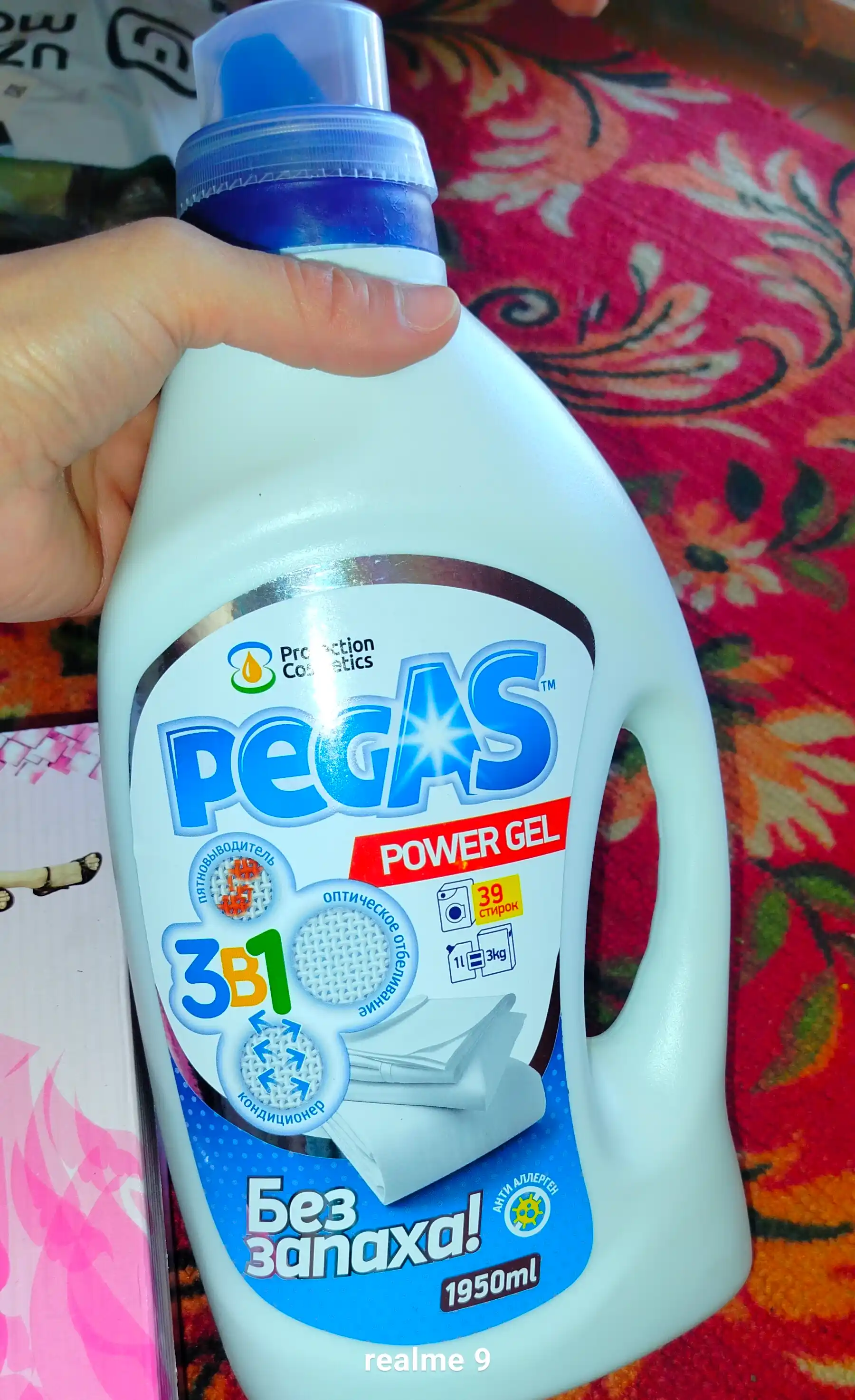 Гель для стирки "Без запаха" Pegas, автомат, 1.95 л
