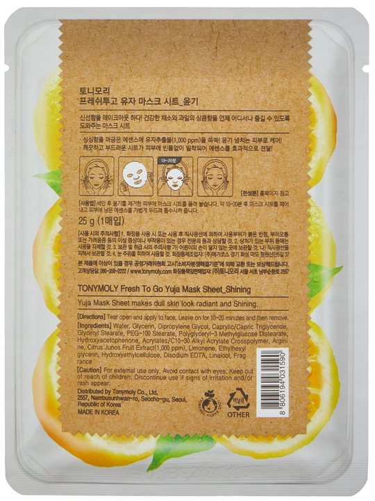 Matoli yuz niqobi TONY MOLY FRESH TO GO 25g, namlantirish, tekstura, Koreys parvarishi