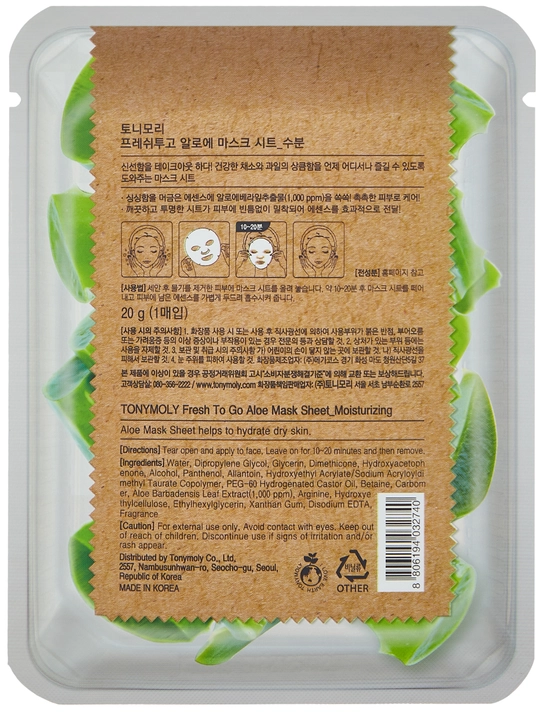 Matoli yuz niqobi TONY MOLY FRESH TO GO 25g, namlantirish, tekstura, Koreys parvarishi