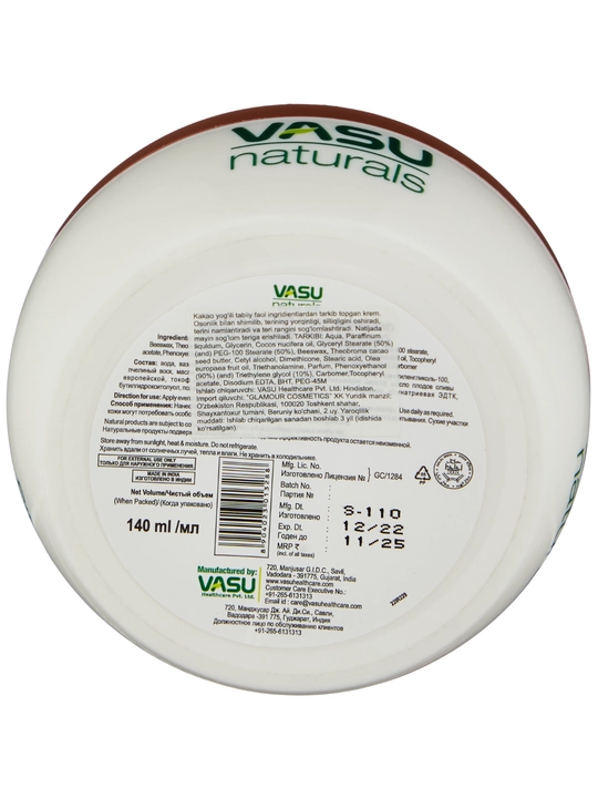 Vasu Butter Care Skin Cream teri parvarishi kremi, 140 ml