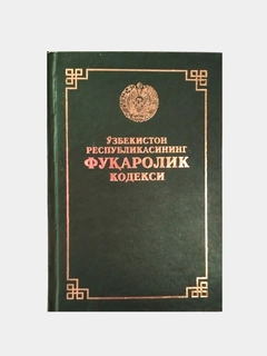 Бирюзовый