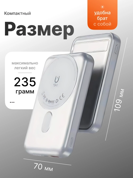 Power bank simsiz zaryadlovchi, 10000 mA/soat