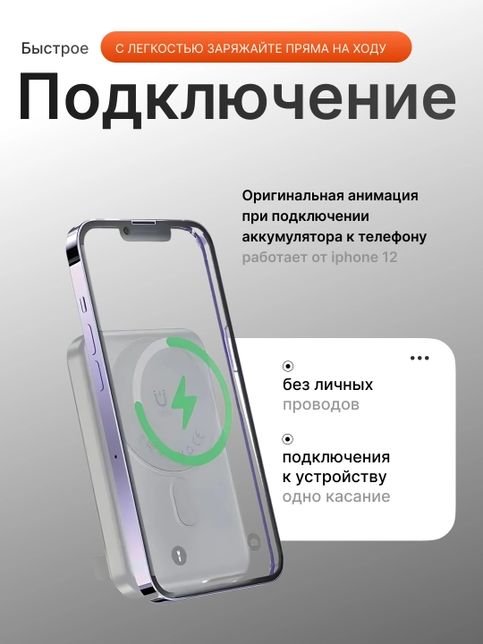 Power bank simsiz zaryadlovchi, 10000 mA/soat