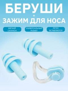 Голубой