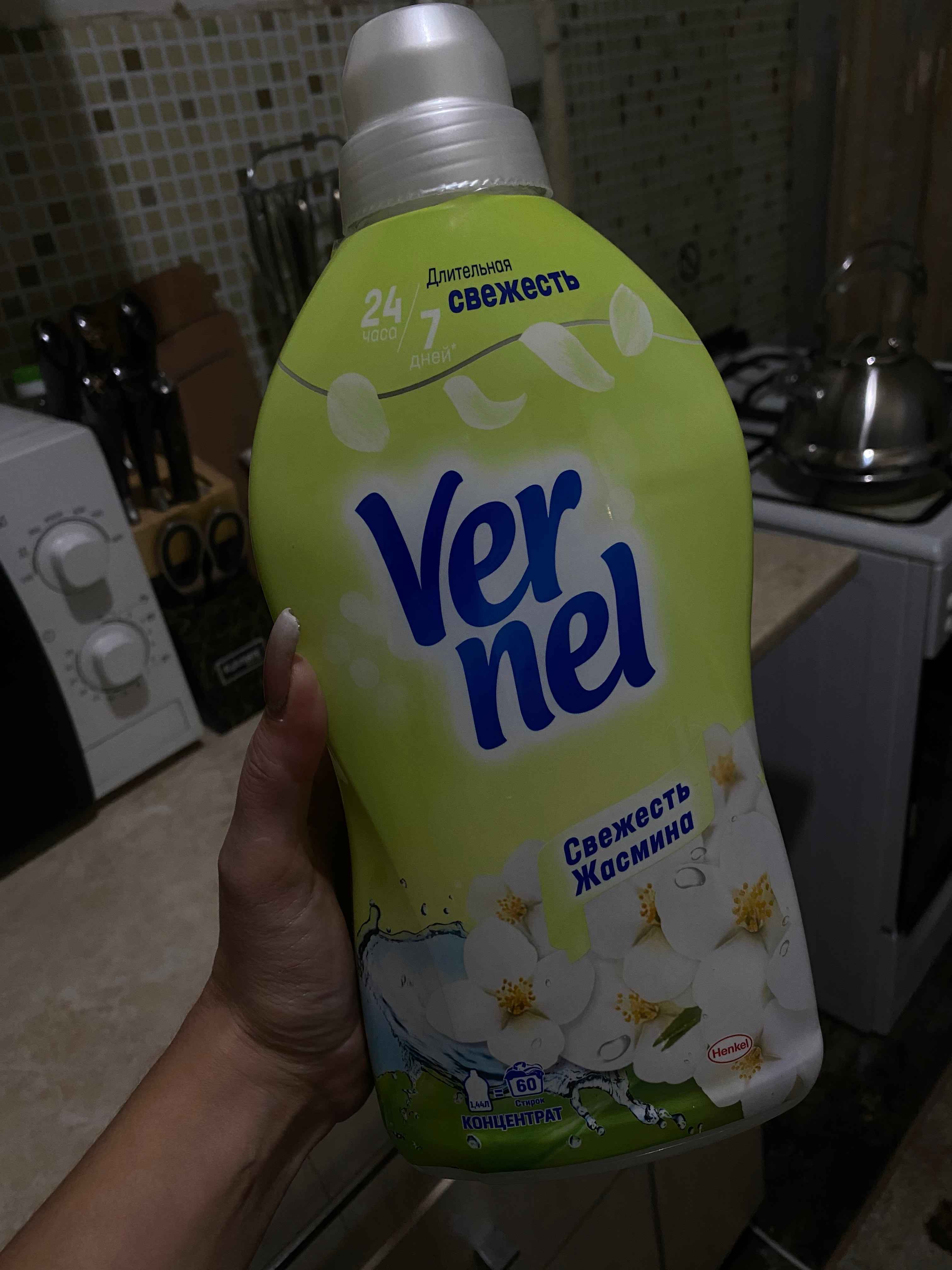Vernel Fresh Jasmine, кондиционер для белья, концентрированный, приятный аромат, 1,44 литра, 60 стирок.