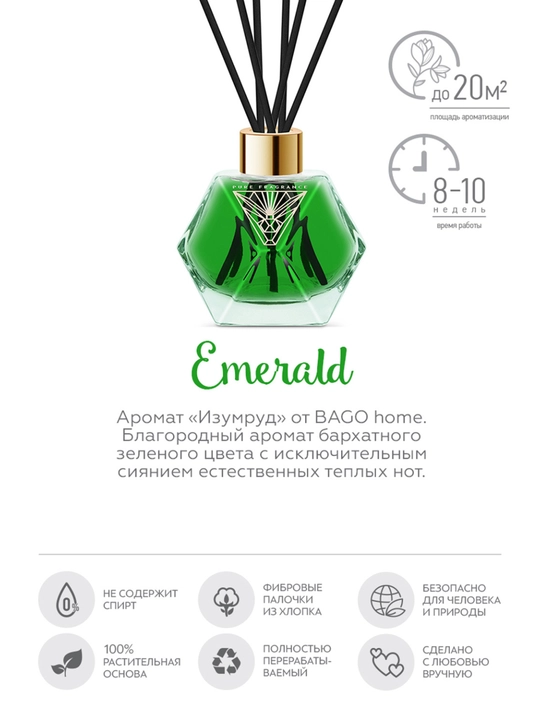 Tabiiy xushbo'y diffuzor Gems BAGO home, 100 ml