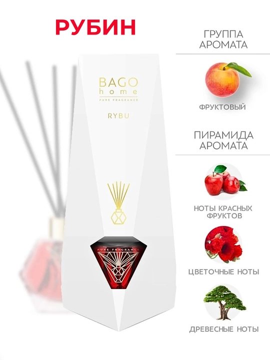 Tabiiy xushbo'y diffuzor Gems BAGO home, 100 ml