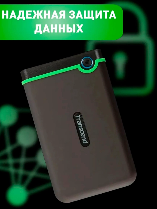 Внешний жесткий диск, портативный жесткий диск Transcend 1 ТБ 2 ТБ 4 ТБ USB 3.1