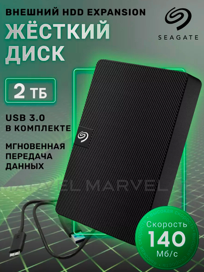 Купить Жесткие диски, SSD и сетевые накопители с бесплатной доставкой ...