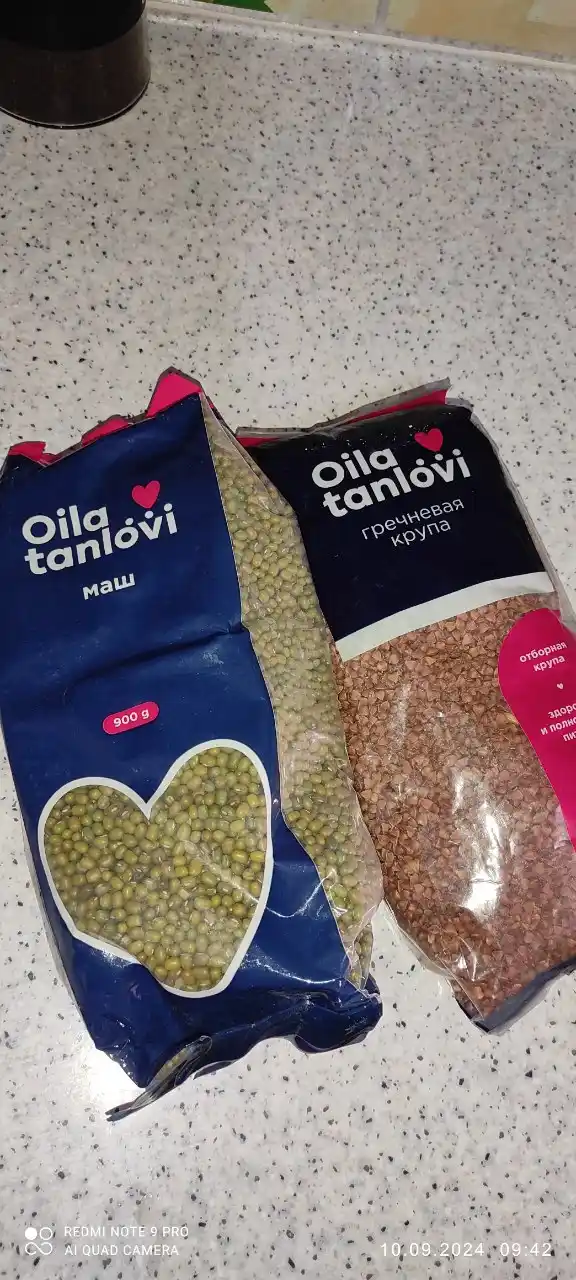 Маш Oila tanlovi, 900 г