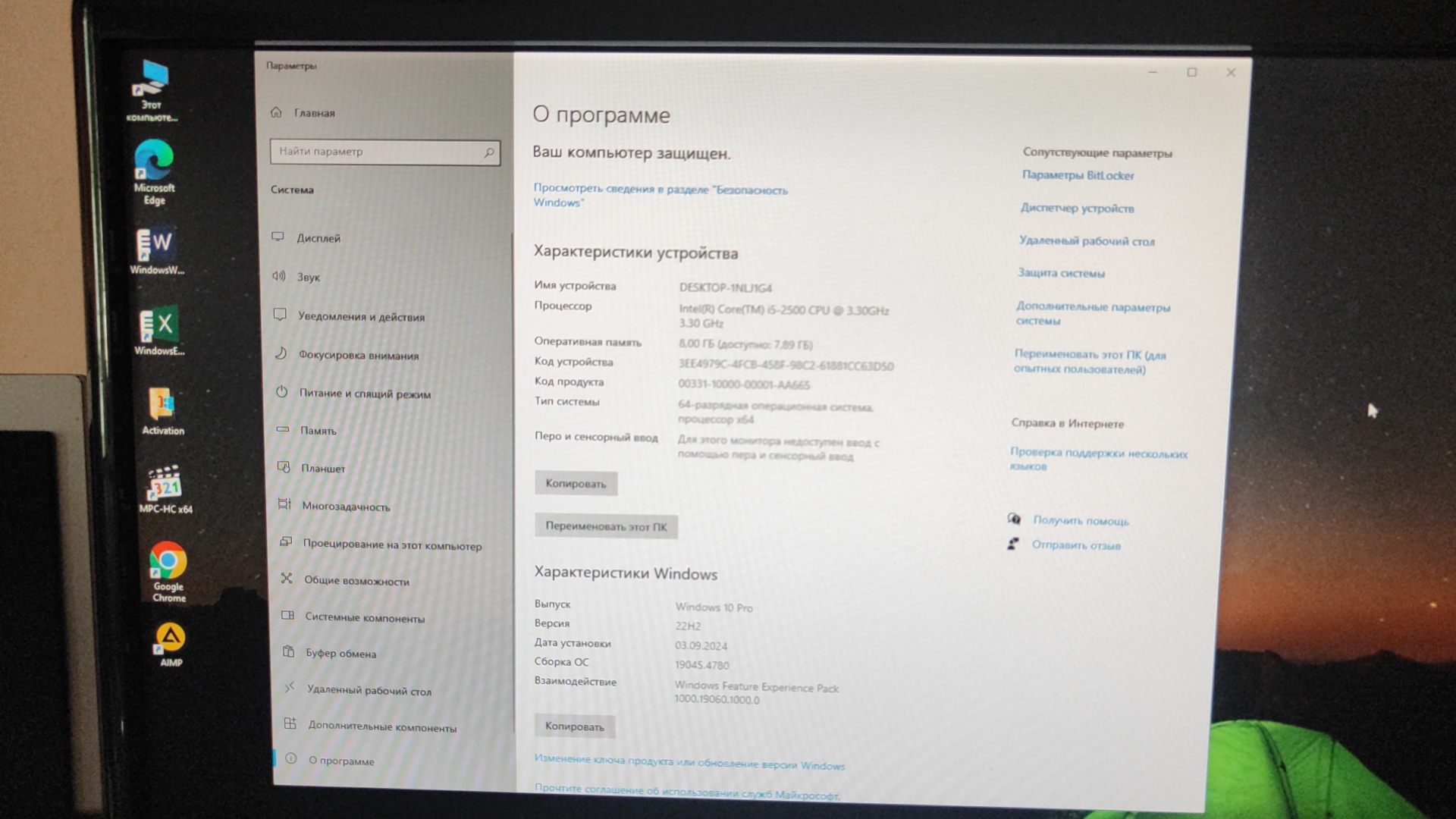 Kompyuter tizim bloki Intel Core i5 va i7, 4 yadroli 16 GB, qo'ng'iroqlar markazi ofislari va uylari uchun
