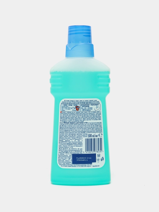 Mr.Proper pol va devor tozalagich, 500 ml