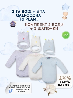 Голубой