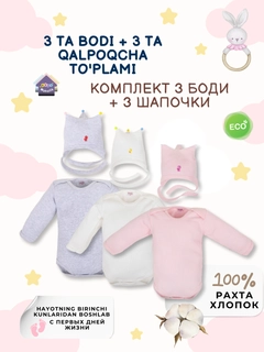 Розовый