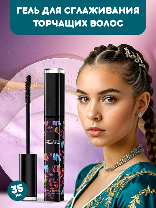Soch geli, cho'tka bilan, chiqadigan sochlarni shakllantirish va tekislash uchun, 35 ml - 