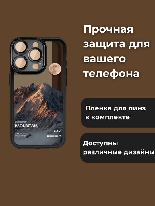 Чехол на айфон 12, 13, 14, 15 PRO - 
