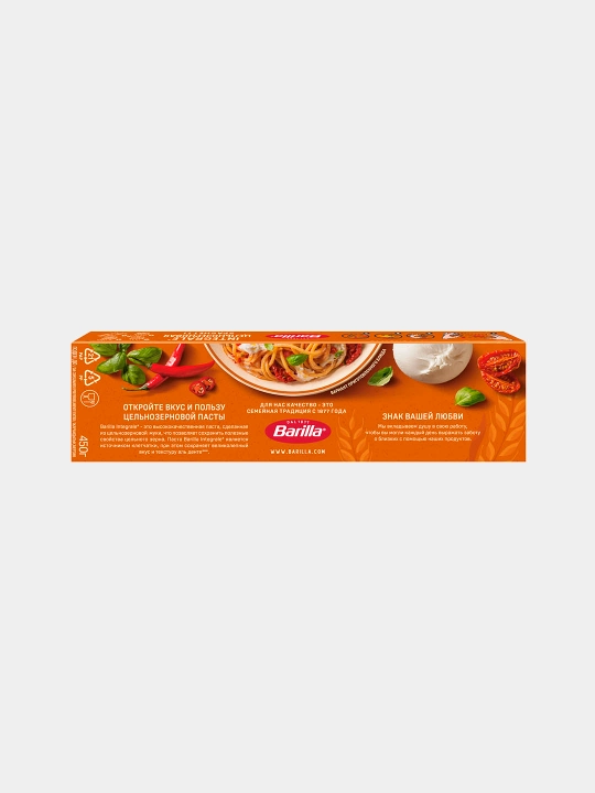 Makaron Barilla Spaghetti Integrale, 500 g