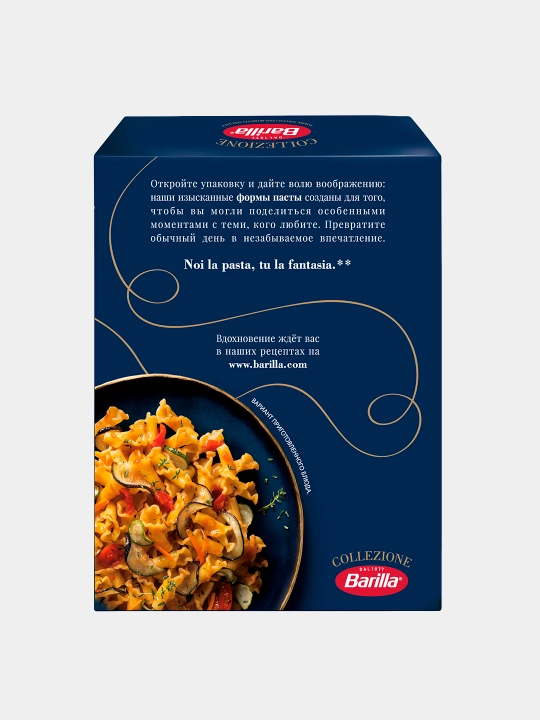Макаронные изделия Barilla Campanelle из твёрдых сортов пшеницы, 450 г