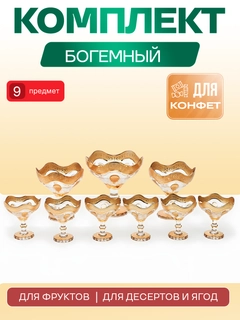 Терракотовый