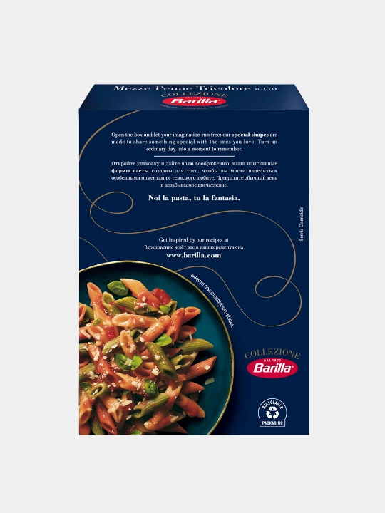 Qattiq bug'doydan makaron Barilla Mezze Penne Tricolore, 500 g