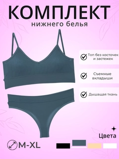 Koʻk melanj