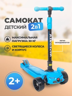 Moviy osmon rangi