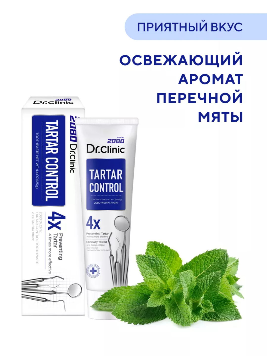 Katta kokrak teginish