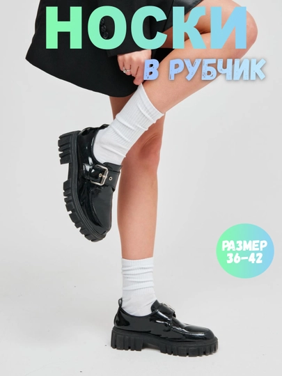 Длинные спортивные носки, однотонные, для женщин и мужчин - 