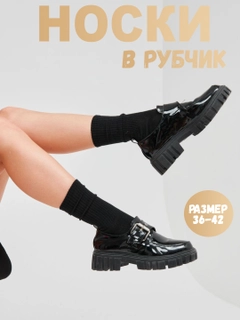 Черный