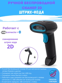Коралловый