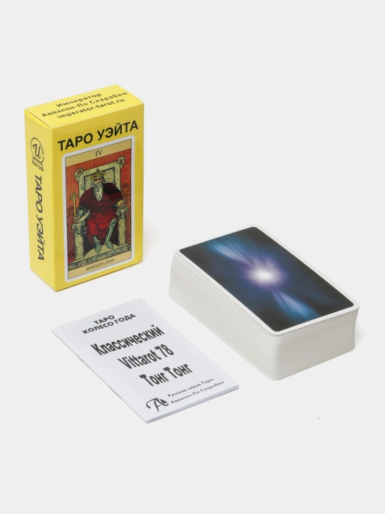 Карты Таро - 