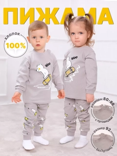 Бежевый меланж