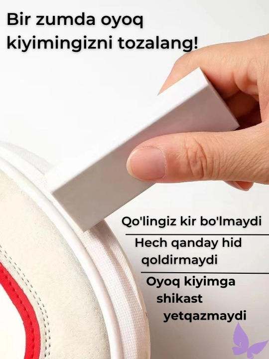 Poyabzalni tozalash, kirni ketkazish uchun o‘chirg‘ich