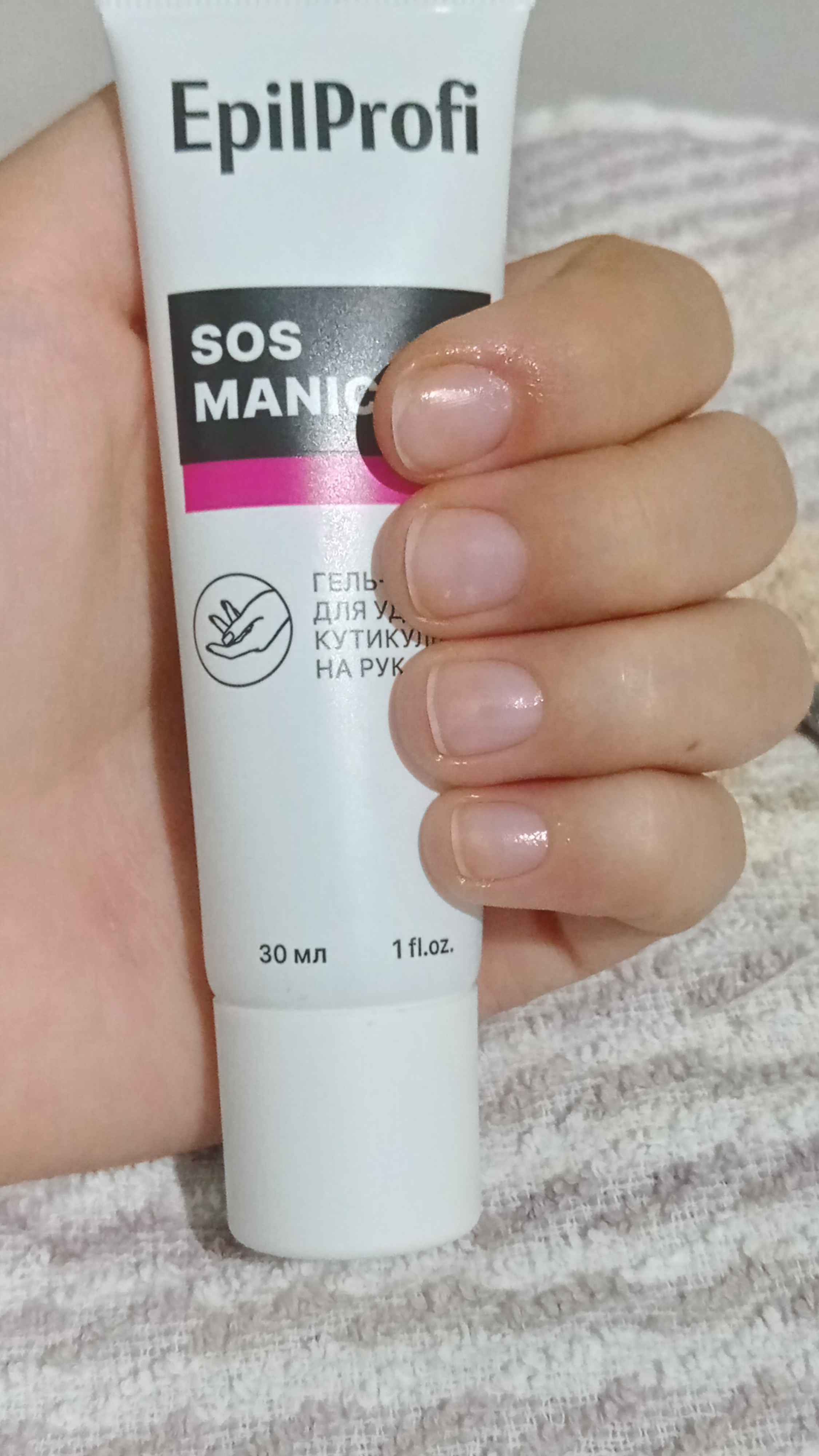 Gel skatka EpilProfi remuver, kutikularni olib tashlash uchun, manikyur, 30 ml