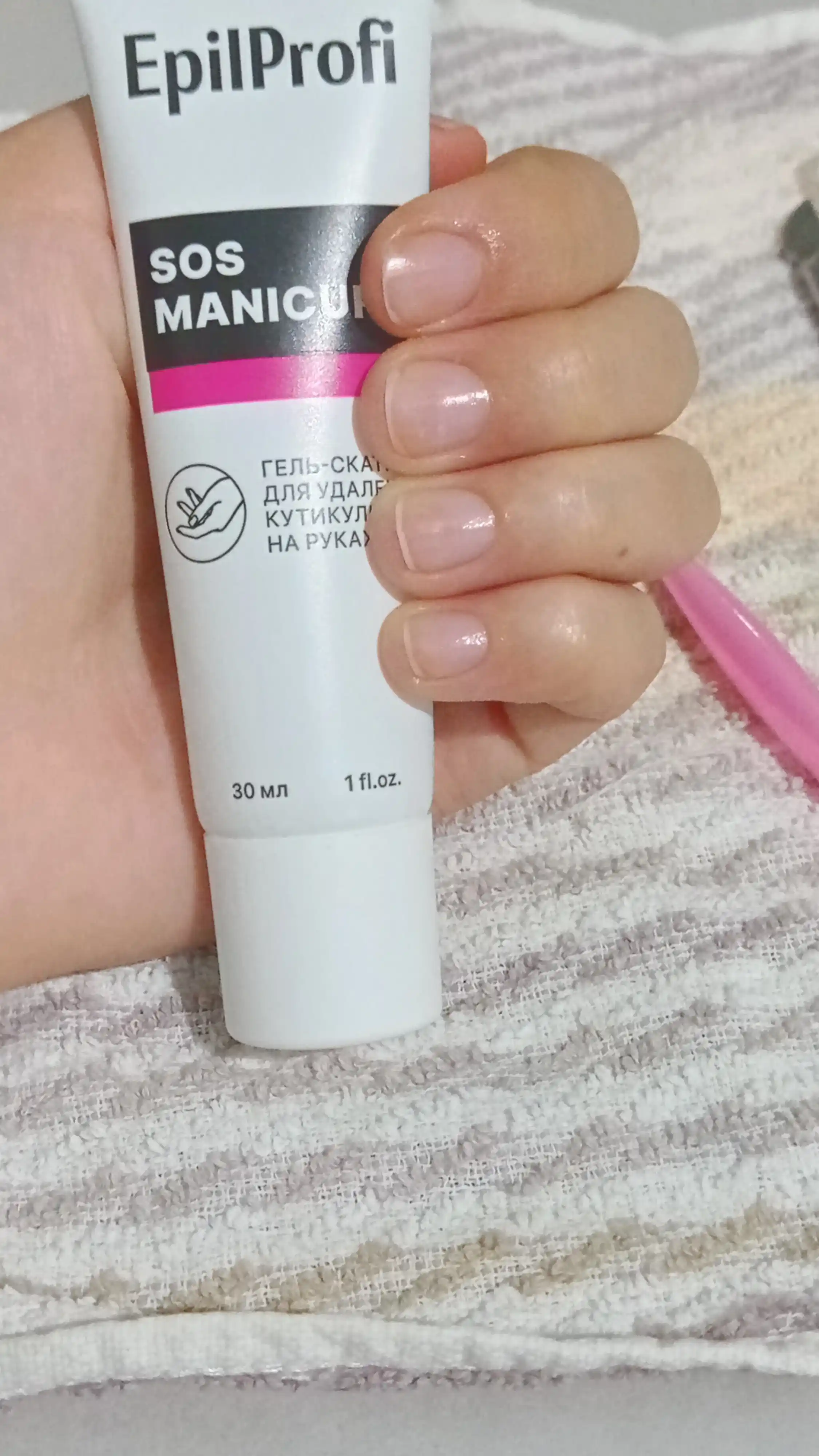 Gel skatka EpilProfi remuver, kutikularni olib tashlash uchun, manikyur, 30 ml