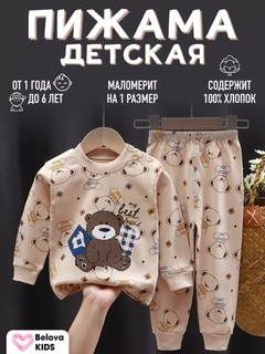 Бежевый