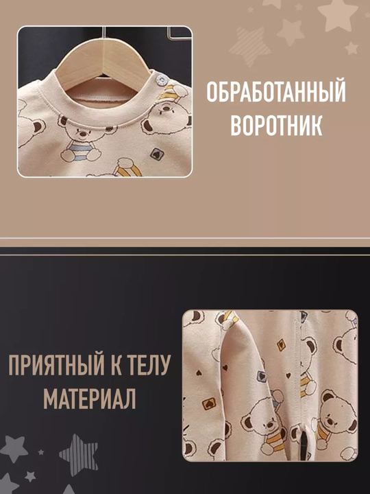 Пижамный, домашная одежда, для садика, комплект для детей, 1 - 6 лет