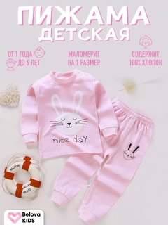 Конфетный