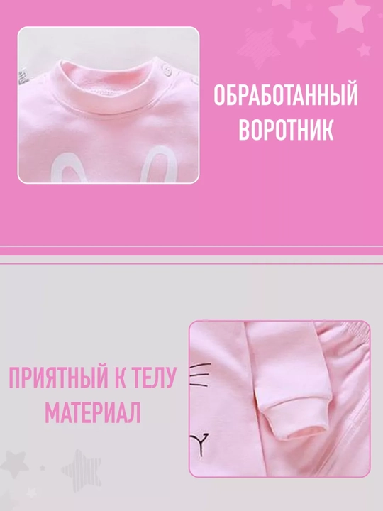 Пижамный, домашная одежда, для садика, комплект для детей, 1 - 6 лет