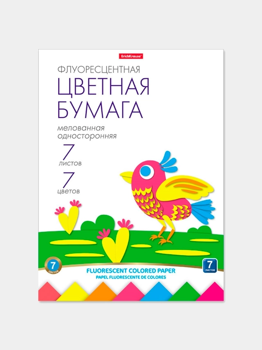 Floresantli rangli qog'oz, papkada ErichKrause, А4, 7 varaq, 7 rang 58484