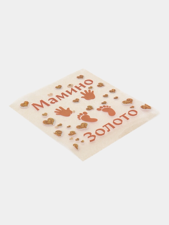 Dtf stiker chaqaloqlar uchun oltin effekti Onamning oltin 15*15