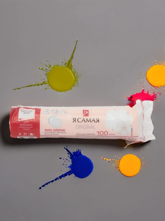 Ватные диски Я самая, 100 шт