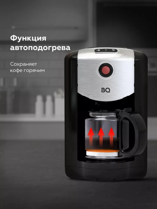 Qahva qaynatgich BQ CM1009 qahva maydalagich bilan, 700 Vt quvvatli, hajmi 625 ml