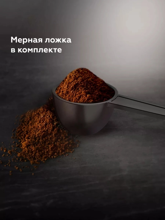 Qahva qaynatgich BQ CM1009 qahva maydalagich bilan, 700 Vt quvvatli, hajmi 625 ml