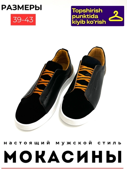 Мокасины мужские ZEGNA, из натуральной кожи, на весенне-летний сезон, 39 - 43 — MNMACC-ZEGREM-ХРОМ-43