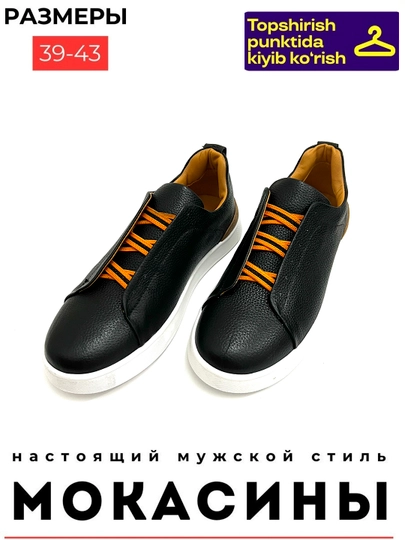 Мокасины мужские ZEGNA, из натуральной кожи, на весенне-летний сезон, 39 - 43 — MNMACC-ZEGREM-ЧЕРН-39