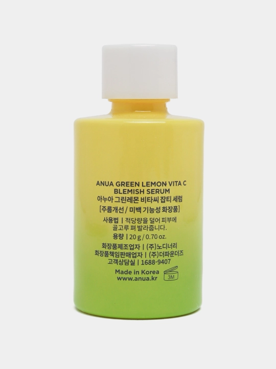 Anua Green Lemon Vita C zardobi 20%, qarishga qarshi namlovchi yuz zardobi, 20 gr