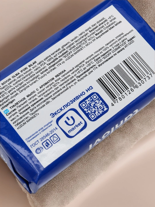 Xushbo'ylangan sovun Oila tanlovi, 140 g