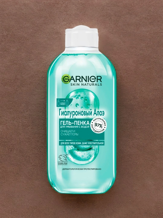 Гель - пенка для умывания Garnier Skin Naturals, гиалуроновый алоэ, 200 мл